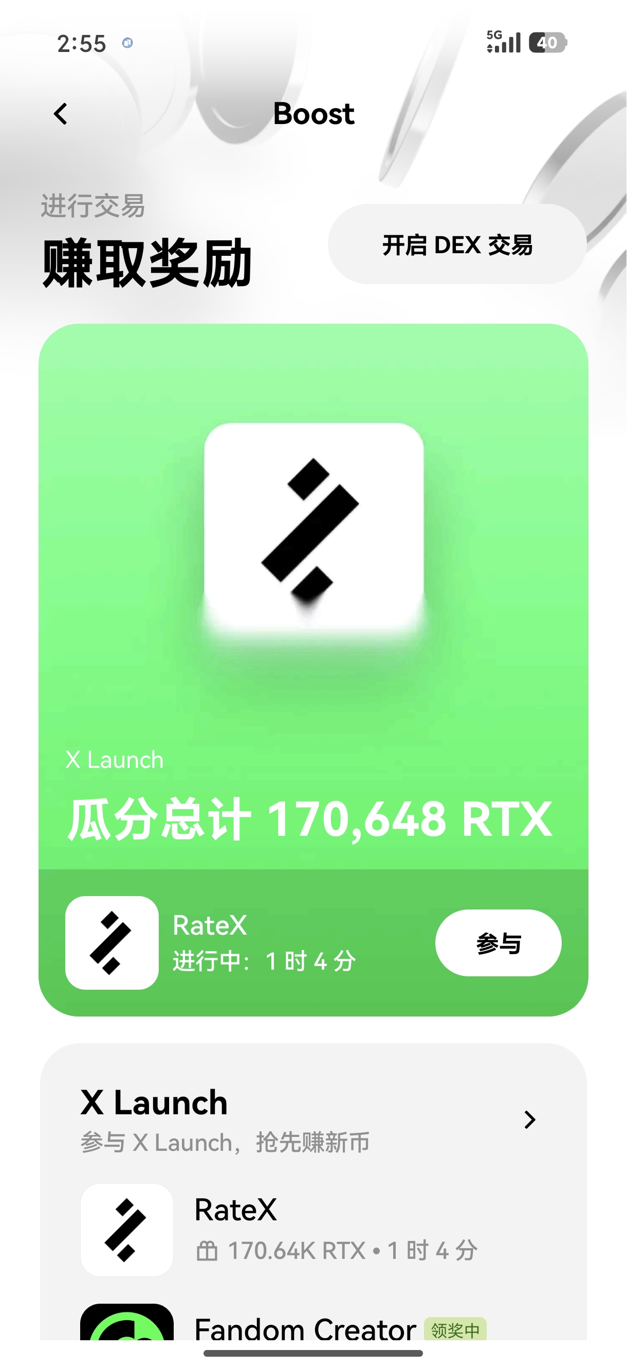 ouyi官网入口 加密货币交易所官方网址的权威验证与访问